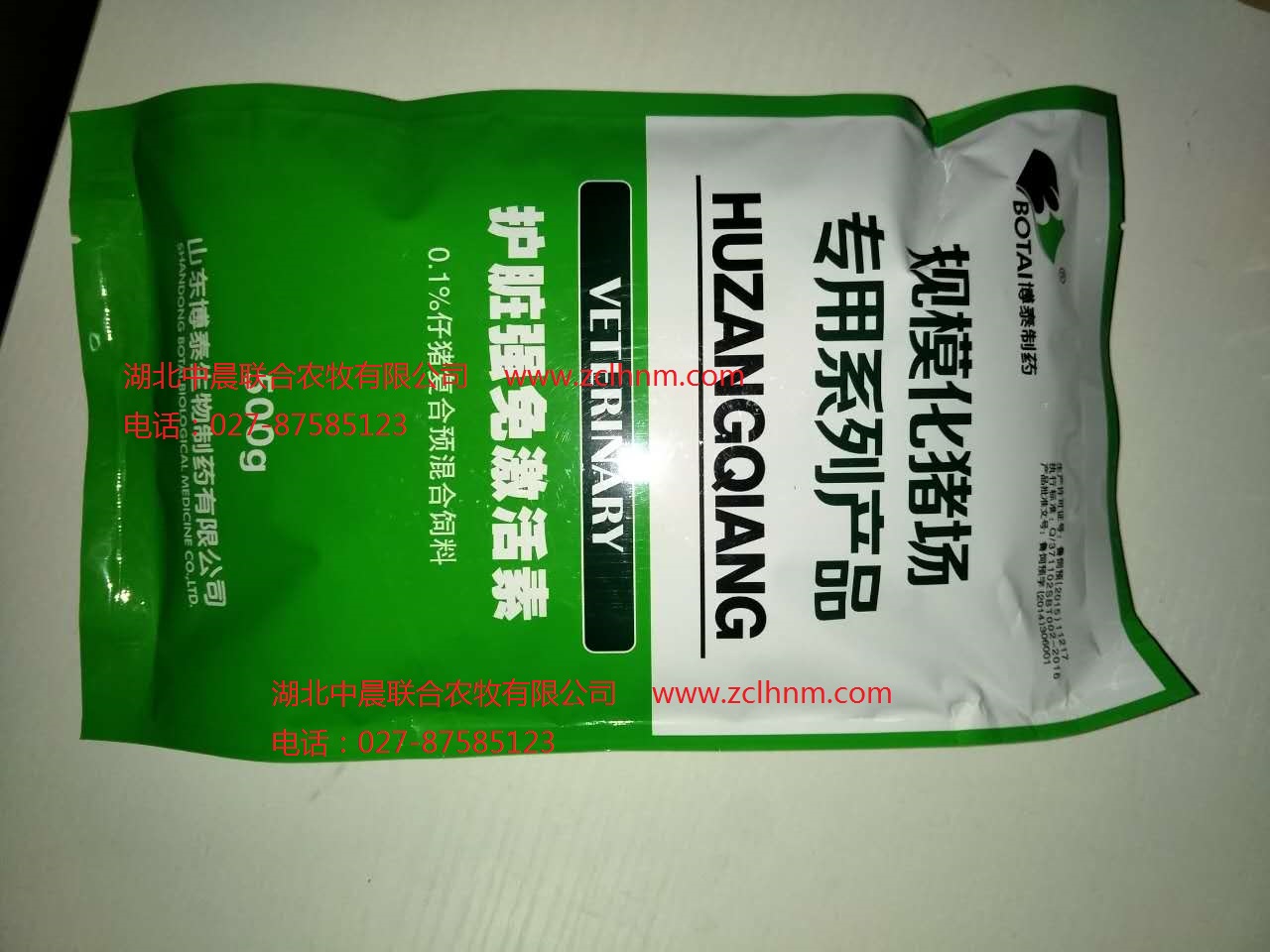 護(hù)臟強(qiáng)免*素--保育豬生長(zhǎng)必備