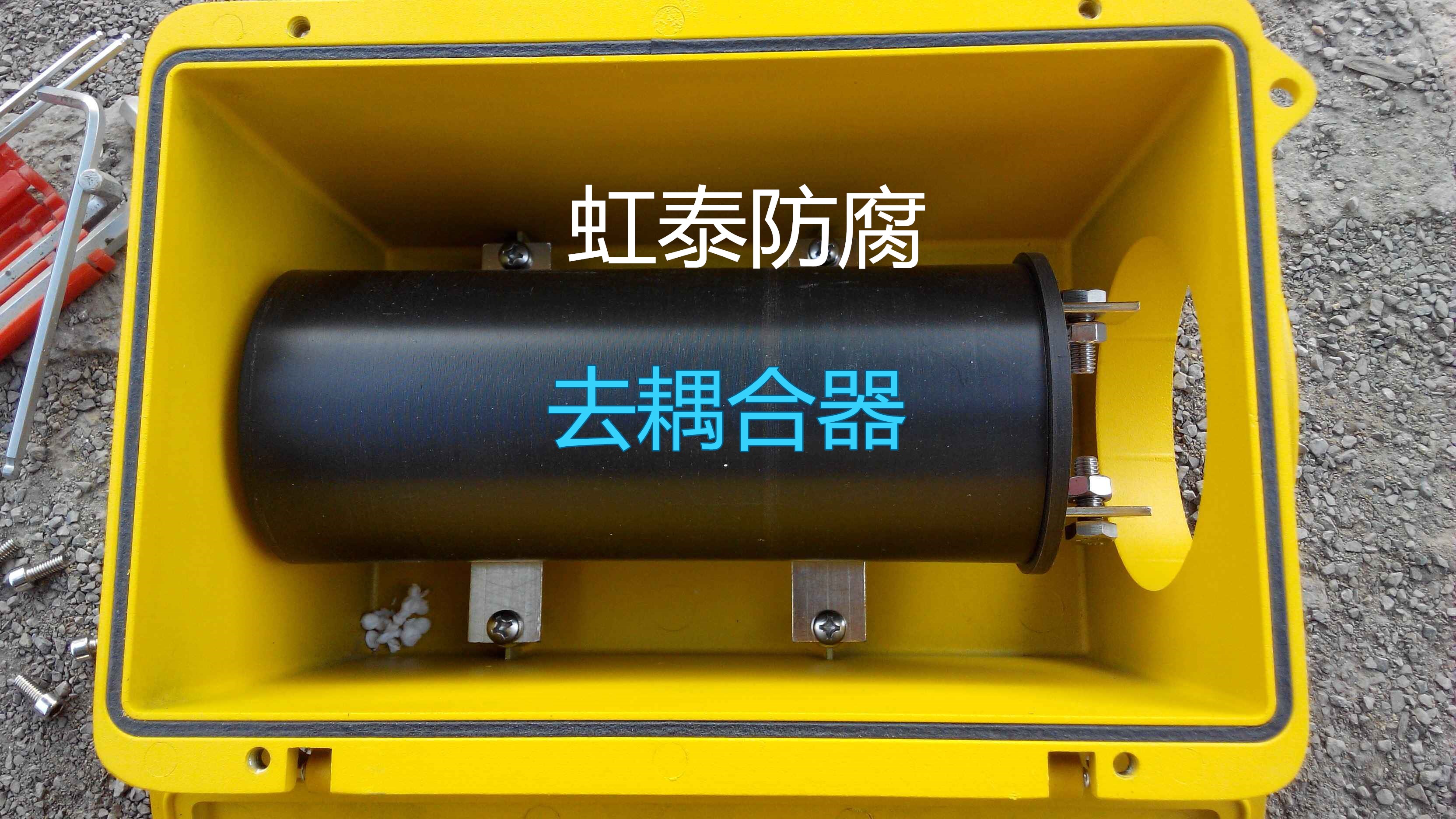 固態(tài)去耦合器圖片/固態(tài)去耦合器樣板圖 (4)