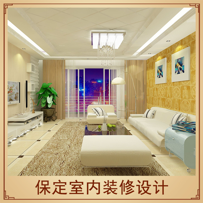 保定室內(nèi)裝修設(shè)計(jì)圖片/保定室內(nèi)裝修設(shè)計(jì)樣板圖 (1)