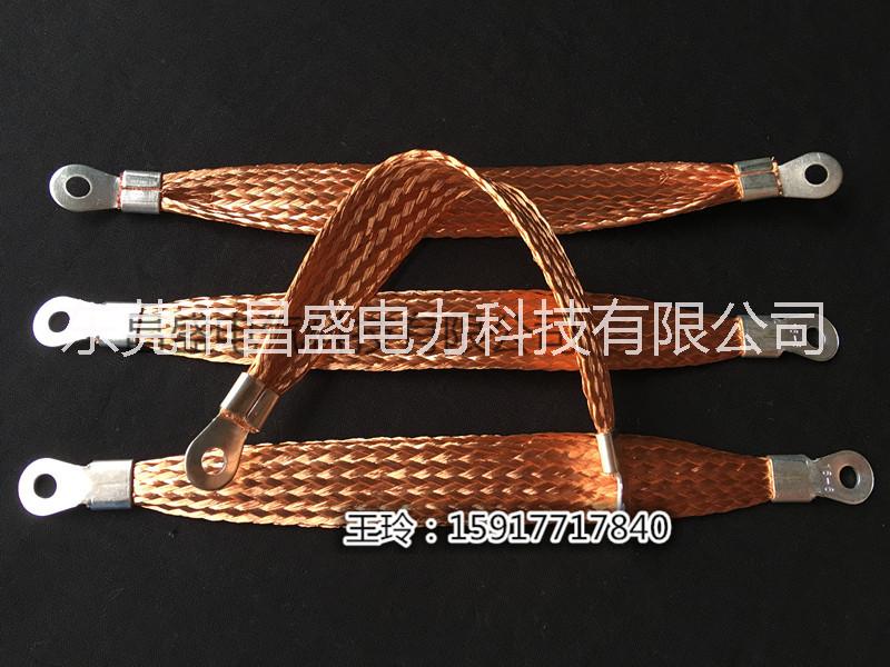 法蘭靜電跨接線圖片/法蘭靜電跨接線樣板圖 (4)