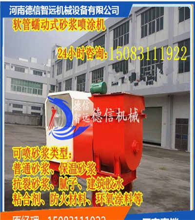 水泥砂漿圖片/水泥砂漿樣板圖 (4)