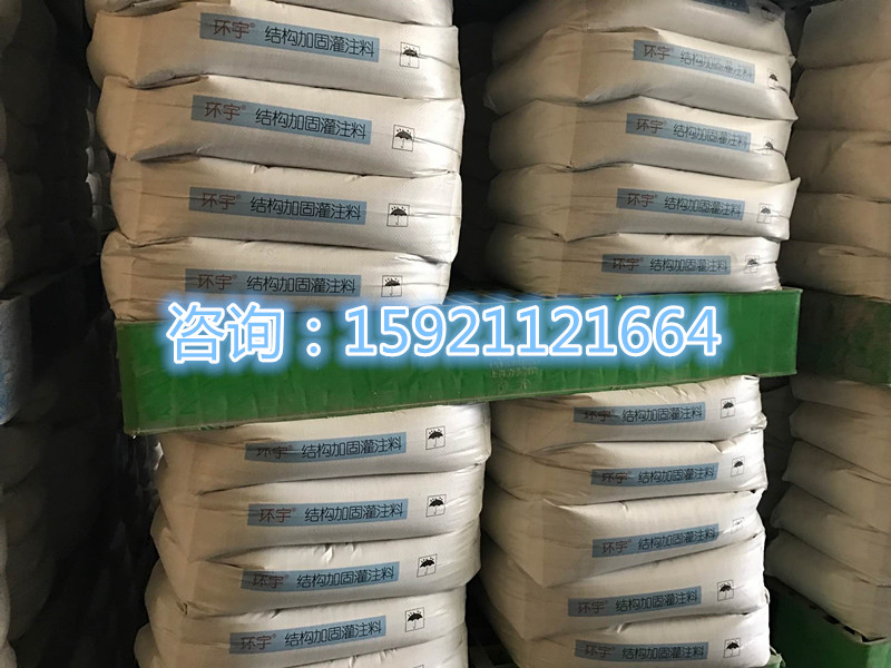 無收縮灌漿料圖片/無收縮灌漿料樣板圖 (4)