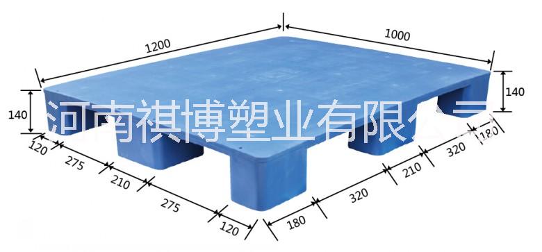 塑料托盤鄭州塑料托盤河南塑料托盤