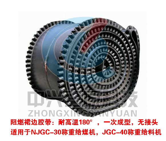環(huán)型裙邊膠帶圖片/環(huán)型裙邊膠帶樣板圖 (2)