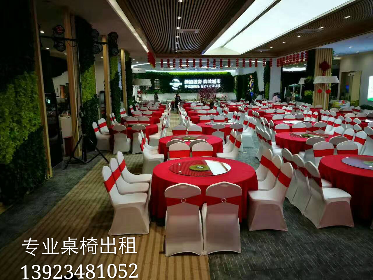 洽談會(huì)圖片/洽談會(huì)樣板圖 (2)