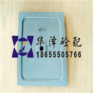 南方路機 攪拌機襯板-梯形底襯板