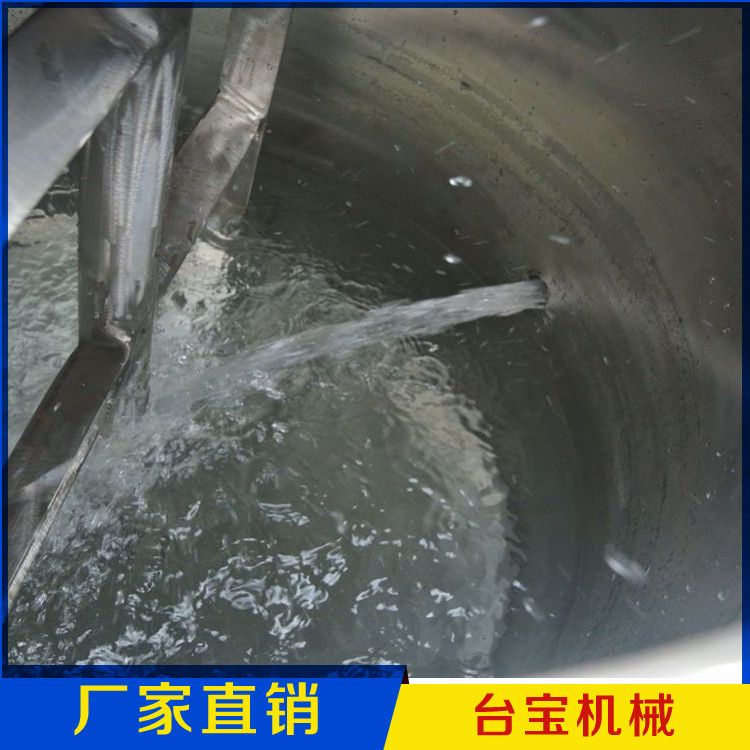 攪拌灌圖片/攪拌灌樣板圖 (4)