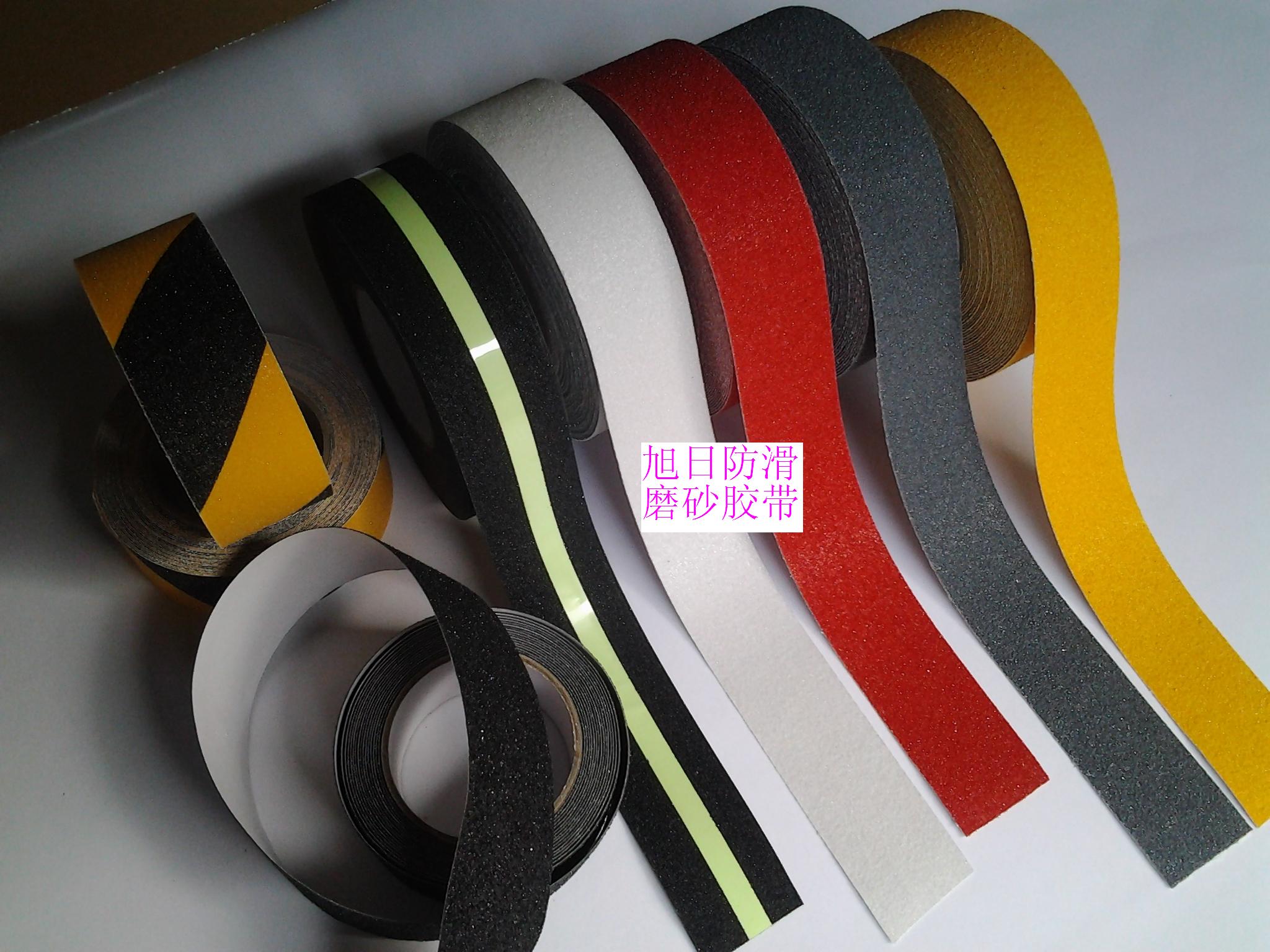 防滑膠帶 磨砂膠帶  防滑貼