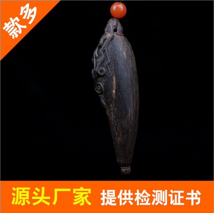 沉香吊墜圖片/沉香吊墜樣板圖 (1)