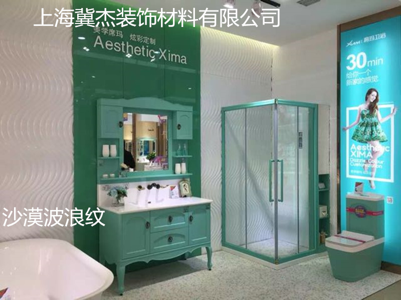 波浪板圖片/波浪板樣板圖 (1)