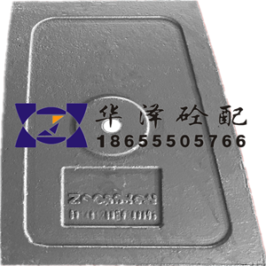 中聯(lián)CIFA攪拌機(jī)配件主機(jī)耐磨合圖片/中聯(lián)CIFA攪拌機(jī)配件主機(jī)耐磨合樣板圖 (1)