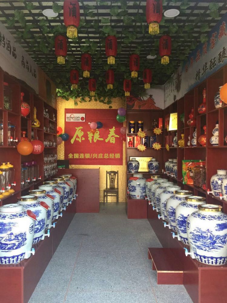 原糧春圖片/原糧春樣板圖 (2)
