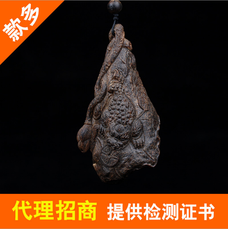 文萊沉水 沉香車掛