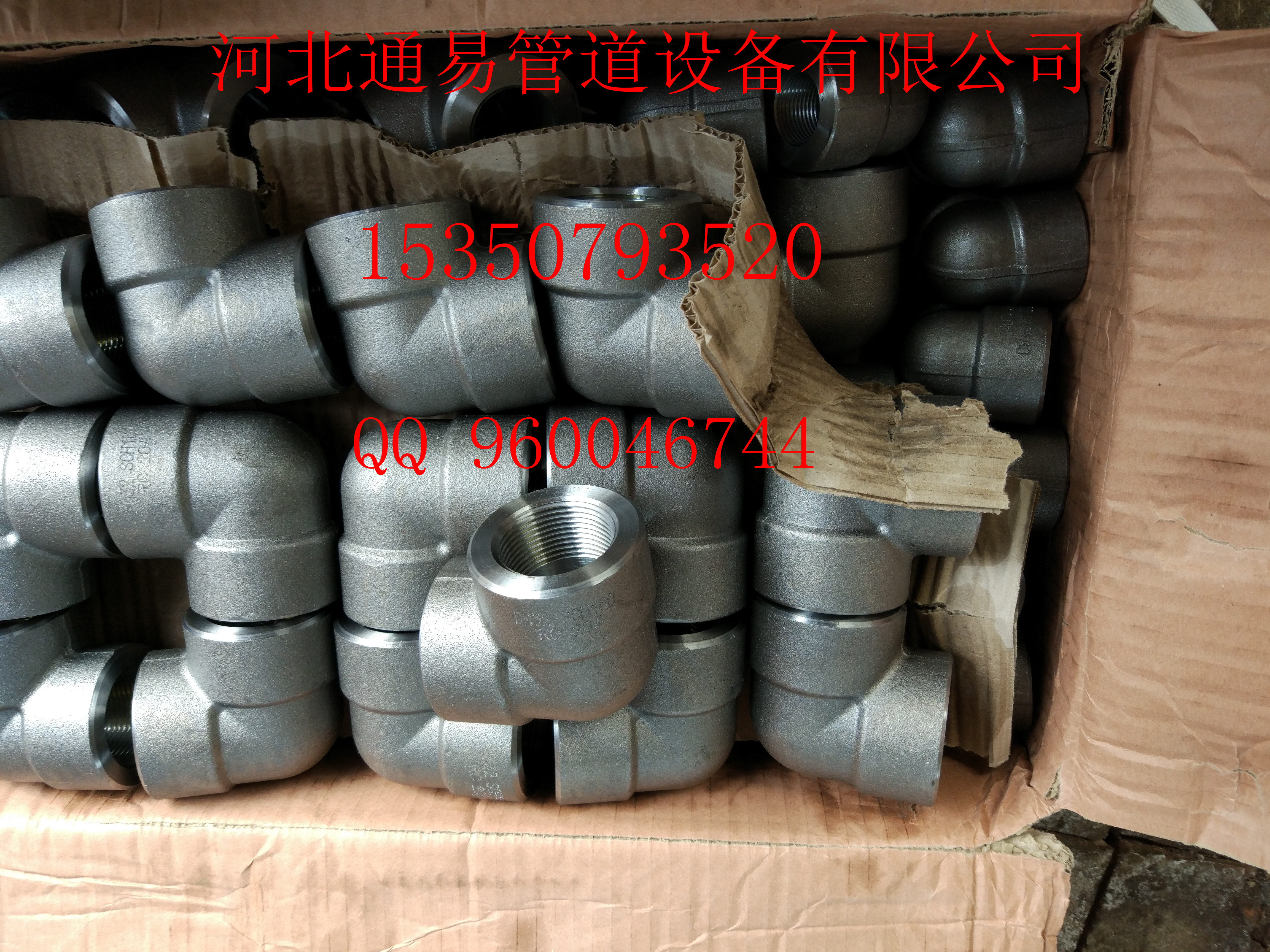 承插彎頭圖片/承插彎頭樣板圖 (3)