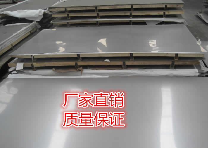 316L不銹鋼板圖片/316L不銹鋼板樣板圖 (1)