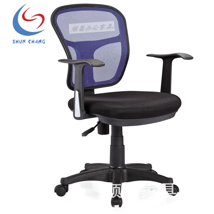 辦公家具時(shí)尚辦公椅會(huì)議室椅人體工學(xué)電腦椅子直銷