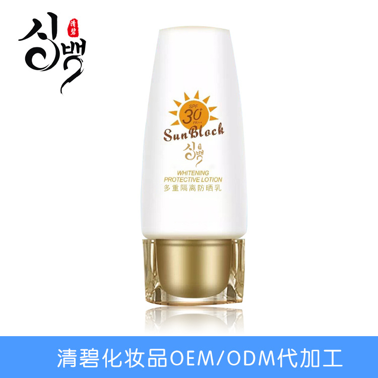 化妝品乳液圖片/化妝品乳液樣板圖 (3)