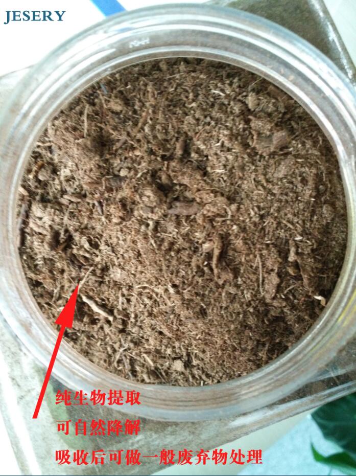 JESERY吸附劑圖片