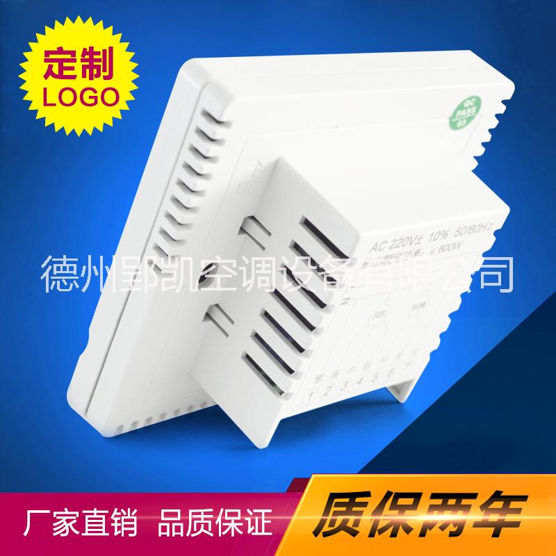 液晶溫控器圖片/液晶溫控器樣板圖 (2)