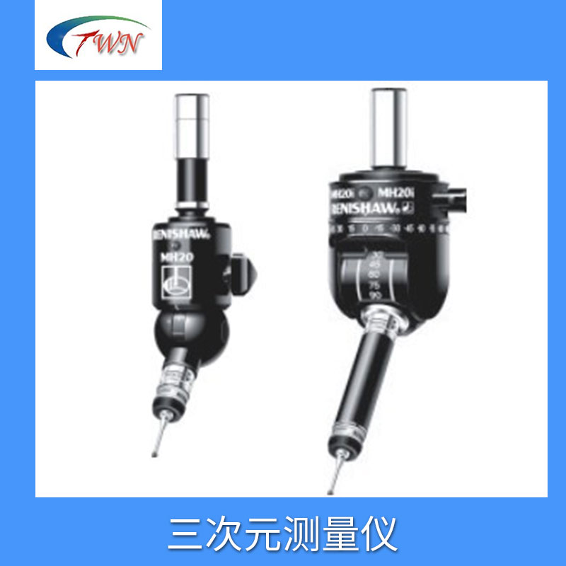 深圳三次元測量儀報價圖片