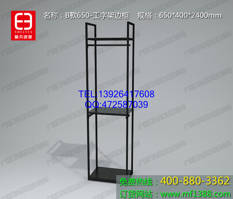 服裝貨架圖片/服裝貨架樣板圖 (4)