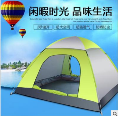 戶外自動帳篷圖片/戶外自動帳篷樣板圖 (4)