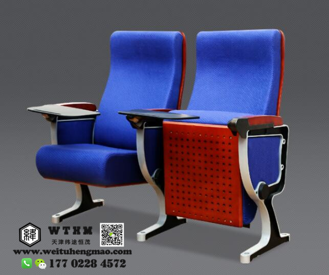 鋁合金禮堂椅圖片/鋁合金禮堂椅樣板圖 (3)
