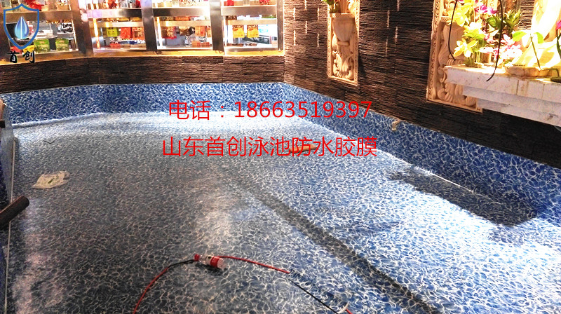 泳池防水圖片/泳池防水樣板圖 (4)