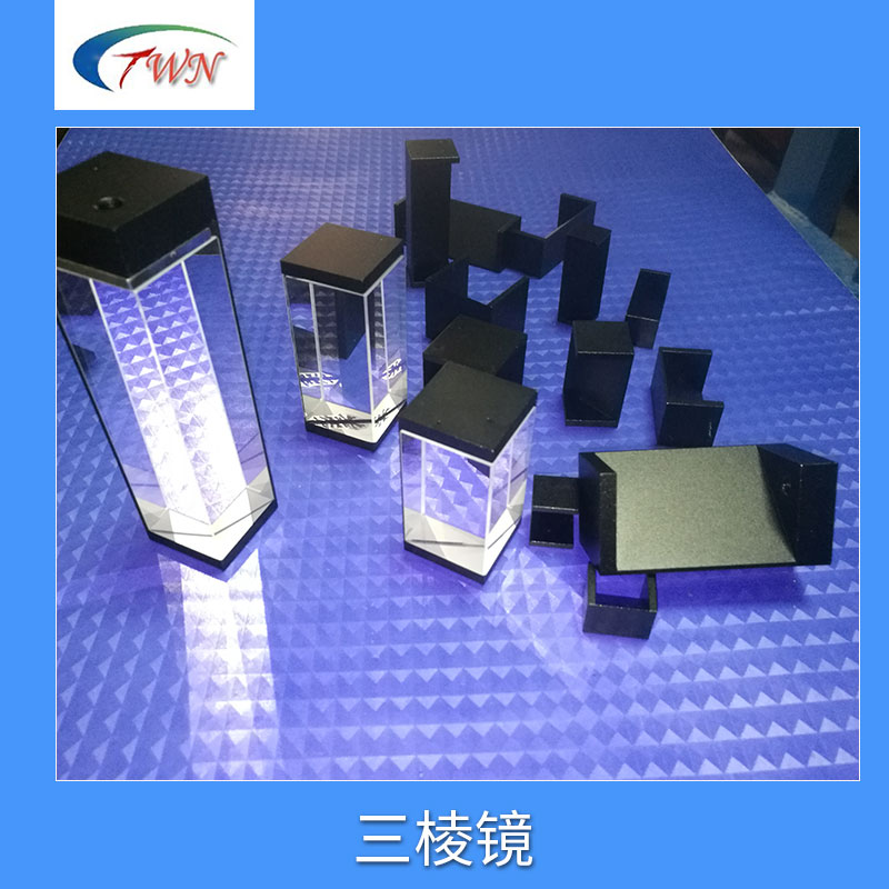 中山三棱鏡生產(chǎn)廠家圖片