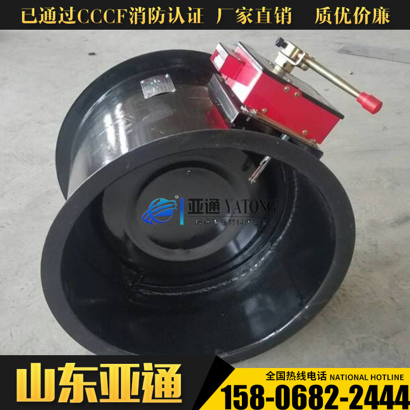 70度消防防火閥圖片