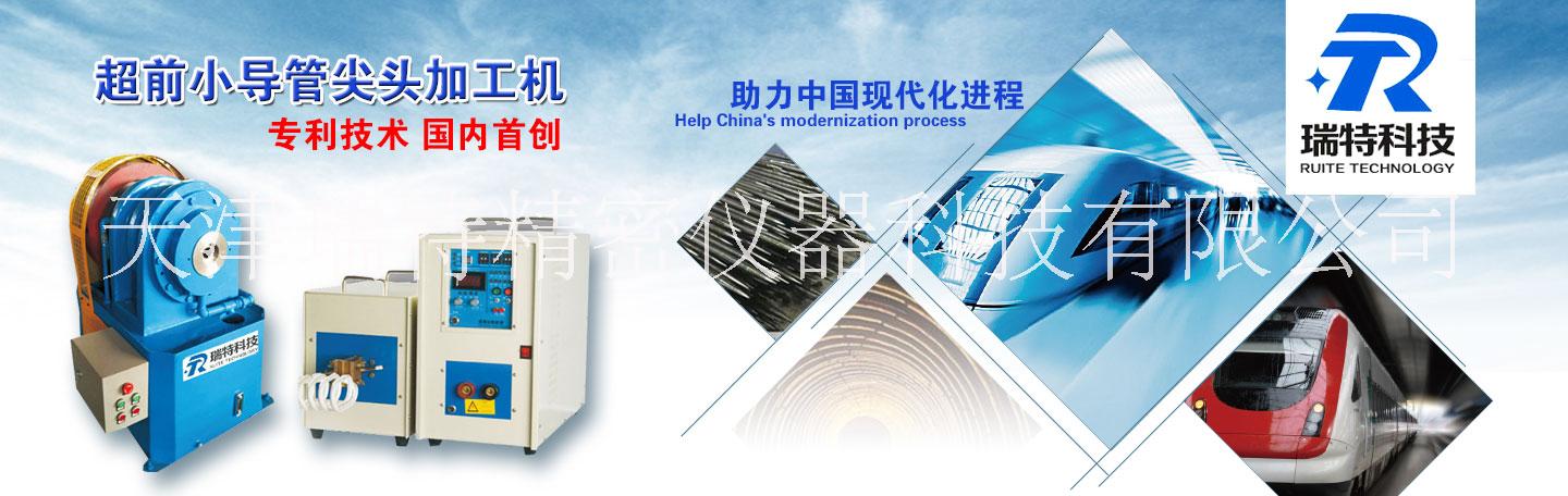 小導(dǎo)管尖頭加工機(jī)圖片/小導(dǎo)管尖頭加工機(jī)樣板圖 (3)