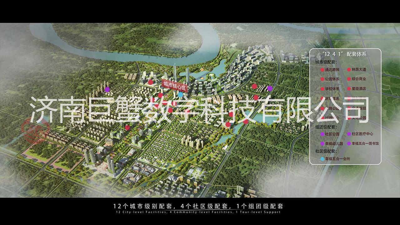 山東建筑動(dòng)畫制作公司|產(chǎn)品宣傳片圖片/山東建筑動(dòng)畫制作公司|產(chǎn)品宣傳片樣板圖 (4)