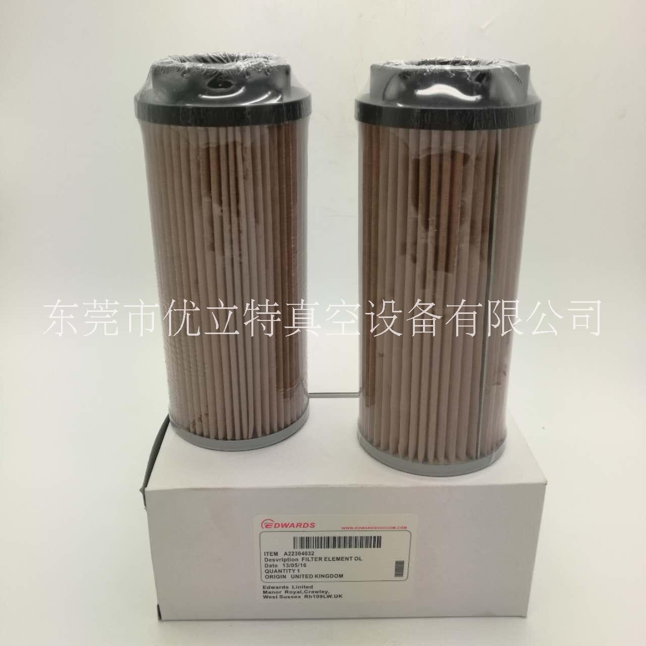 愛德華真空泵油過濾器圖片