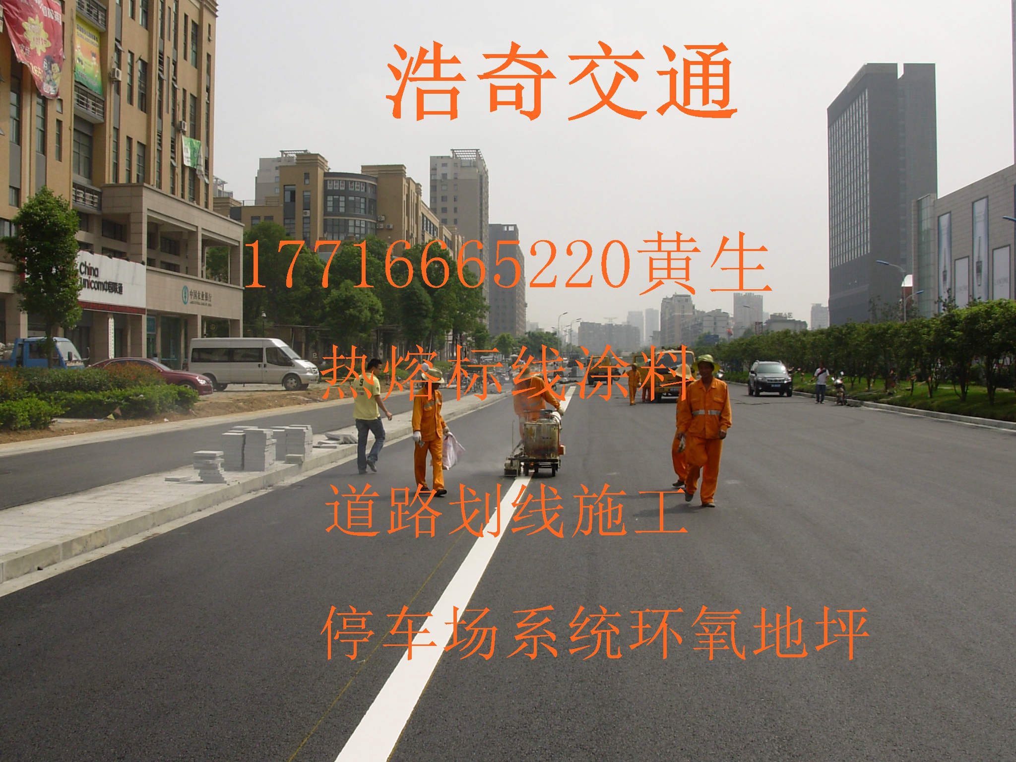 道路劃線(xiàn)圖片/道路劃線(xiàn)樣板圖 (1)