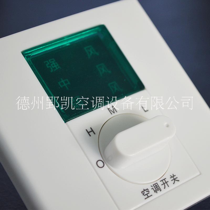 三速開(kāi)關(guān)控制器圖片/三速開(kāi)關(guān)控制器樣板圖 (2)