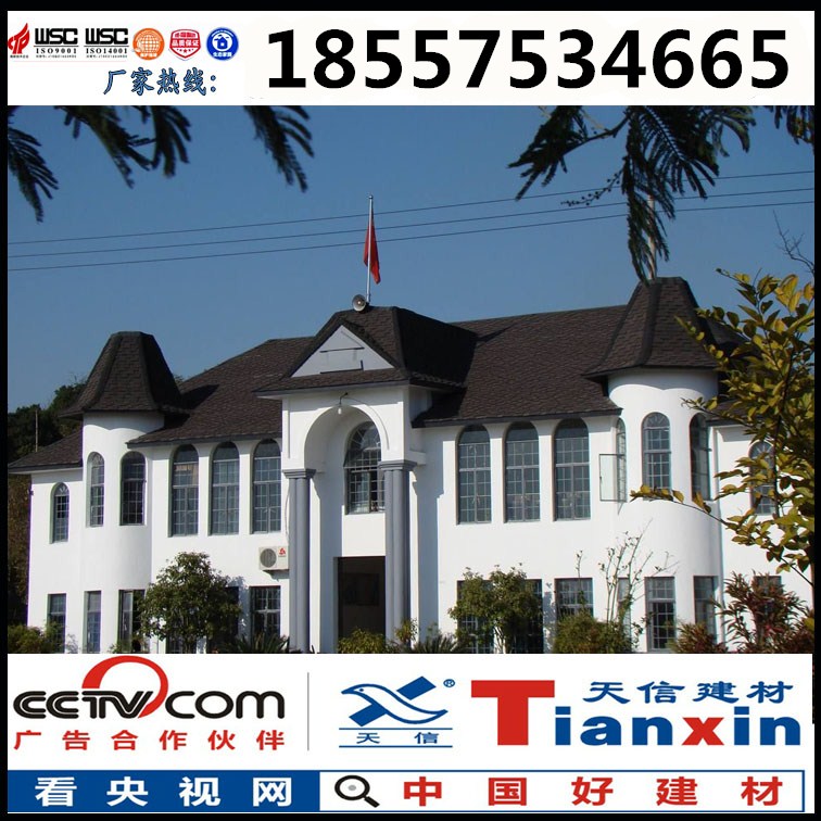 江蘇瀝青圖片/江蘇瀝青樣板圖 (4)