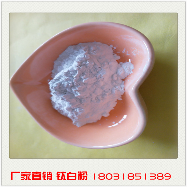 鈦白粉圖片/鈦白粉樣板圖 (3)