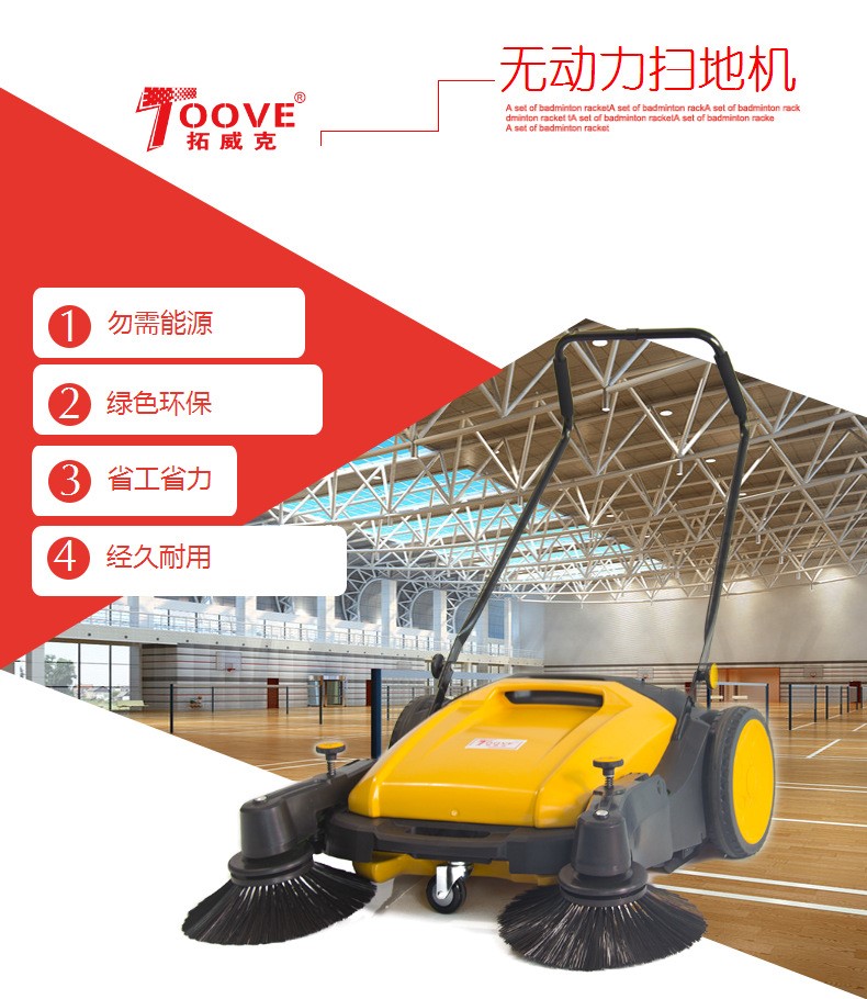 掃地機圖片/掃地機樣板圖 (1)