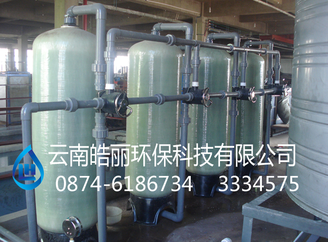 中水回用系統(tǒng)圖片/中水回用系統(tǒng)樣板圖 (2)