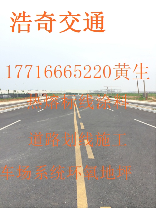 織金道路劃線(xiàn)施工正常