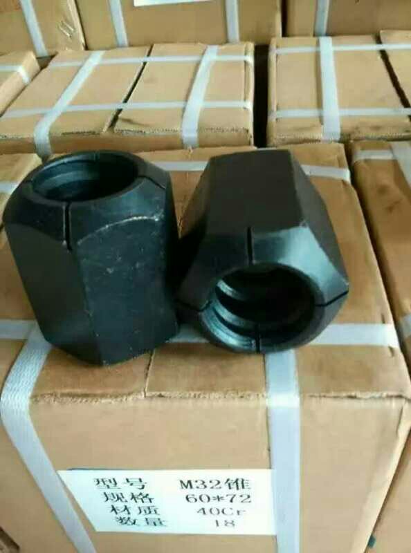 精軋螺紋鋼螺母圖片/精軋螺紋鋼螺母樣板圖 (4)