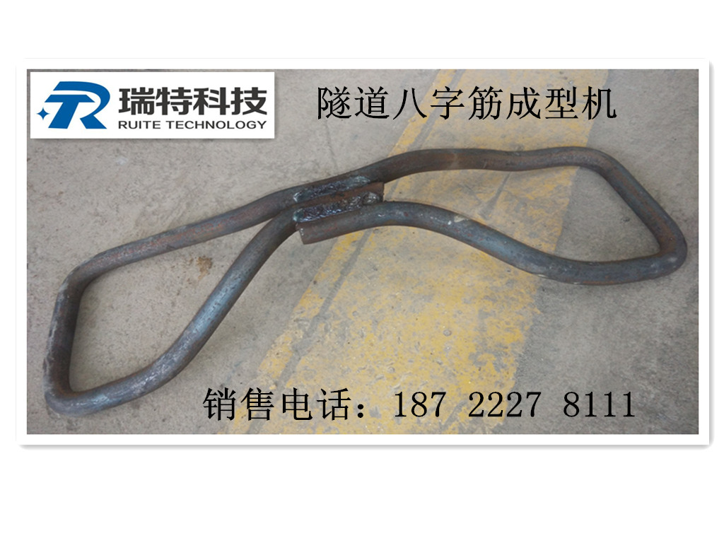 八字筋加工機圖片