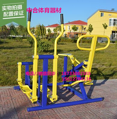 公園健身器材圖片/公園健身器材樣板圖 (2)