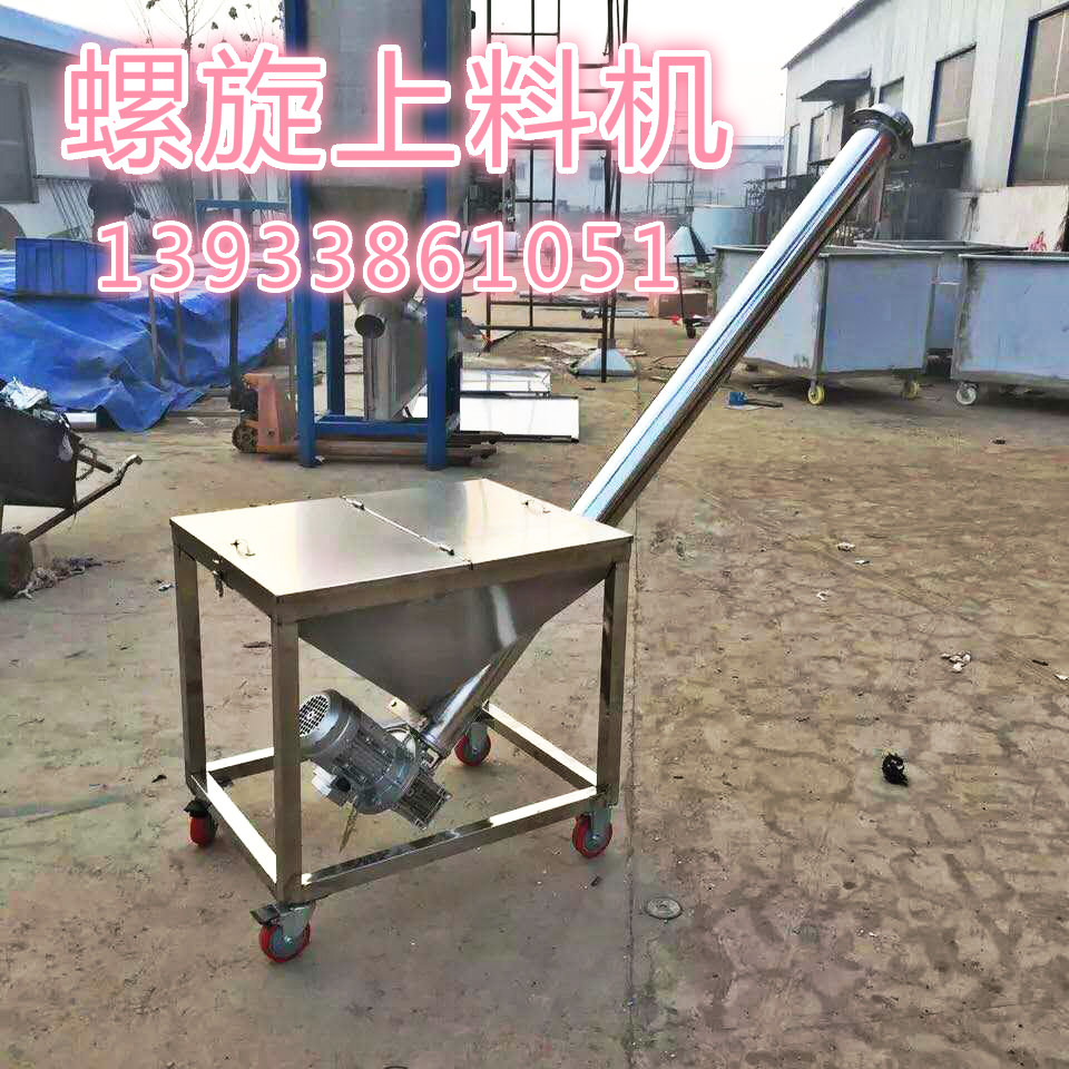不銹鋼螺旋上料機(jī)圖片/不銹鋼螺旋上料機(jī)樣板圖 (3)