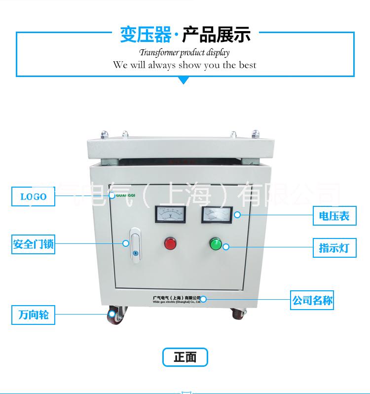 廠家直銷三相10KW變壓器