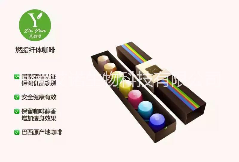 瘦身燃脂圖片/瘦身燃脂樣板圖 (2)