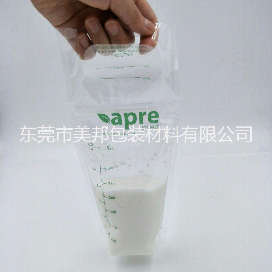 新款帶手提350ml母乳袋圖片/新款帶手提350ml母乳袋樣板圖 (3)
