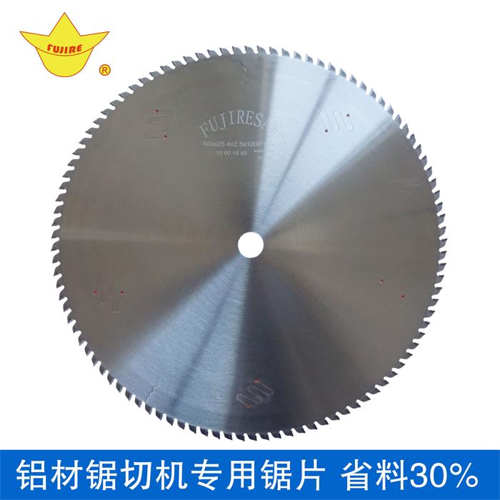 20寸超薄鋁型材切割鋸片 切鋁材鋸片 切面無毛刺