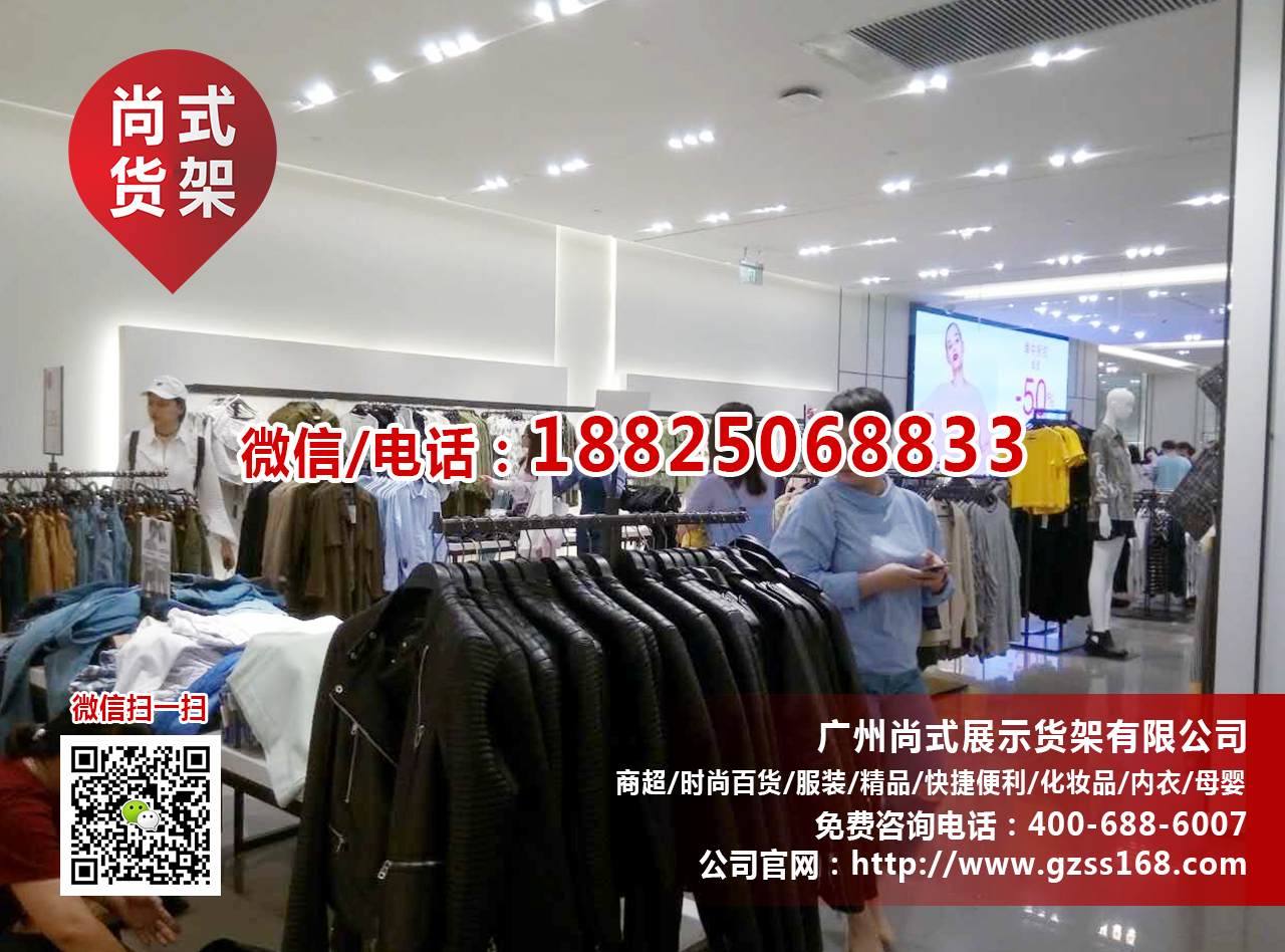 服裝貨架圖片/服裝貨架樣板圖 (1)