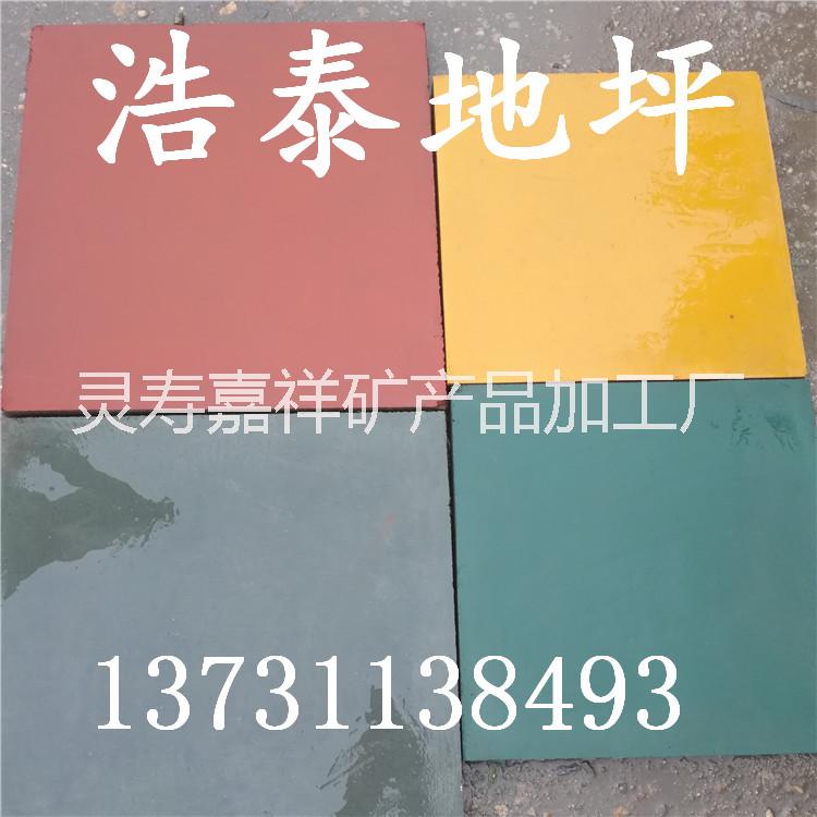金剛砂耐磨地坪 彩色地坪材料圖片/金剛砂耐磨地坪 彩色地坪材料樣板圖 (3)